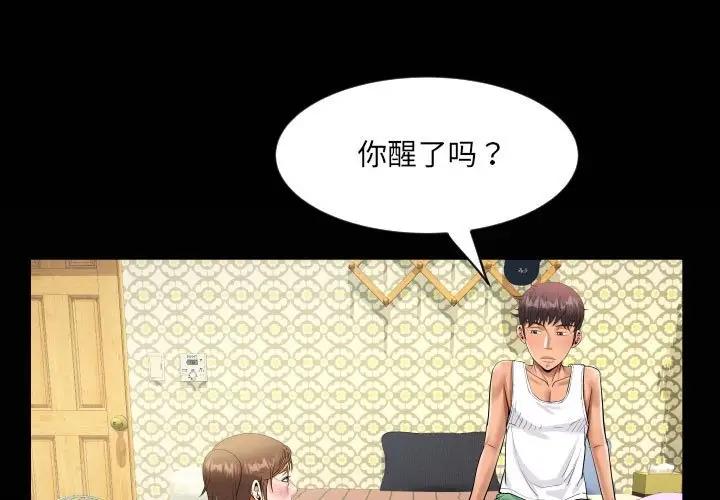 第125话