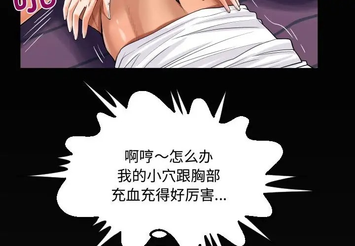 第126话
