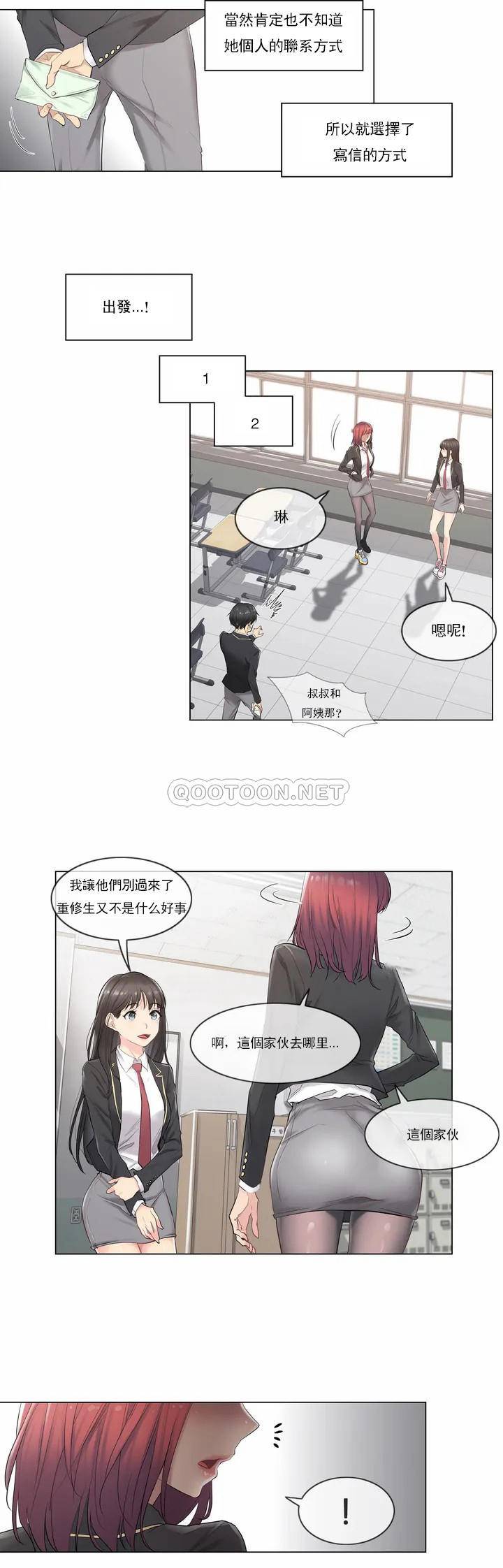 第1話
