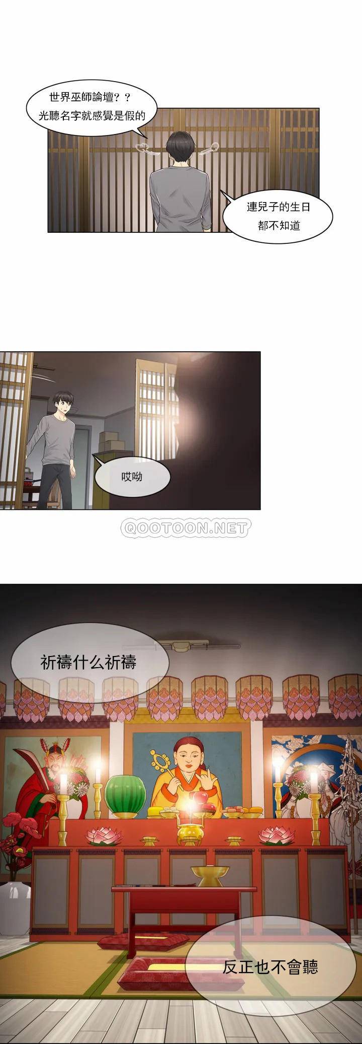 第1話