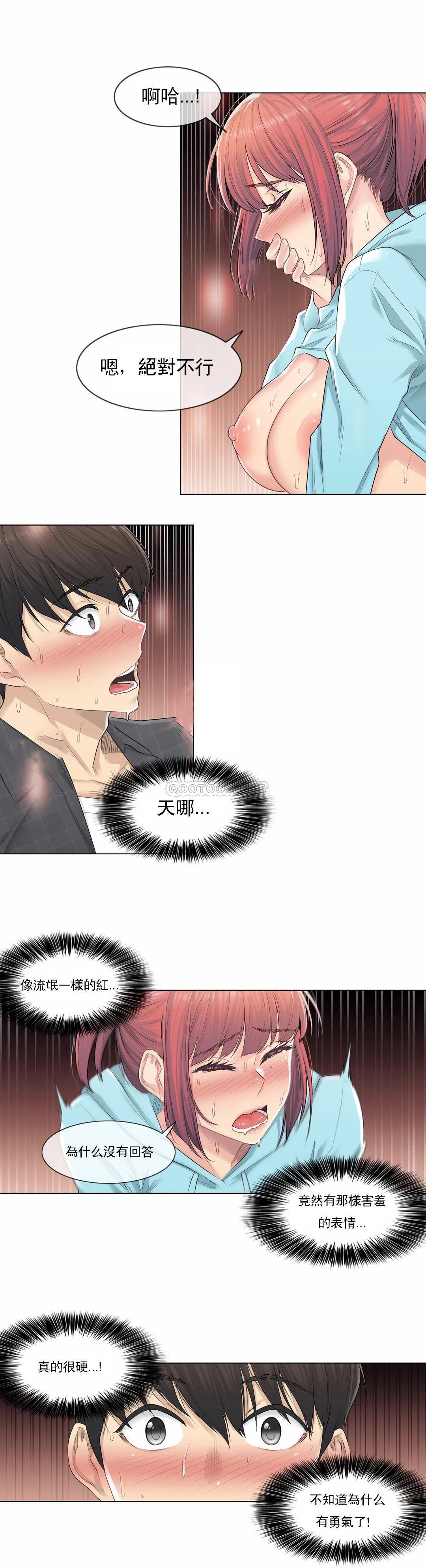 第3話