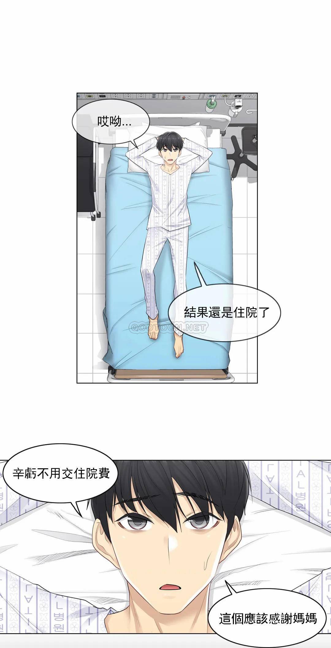 第4話