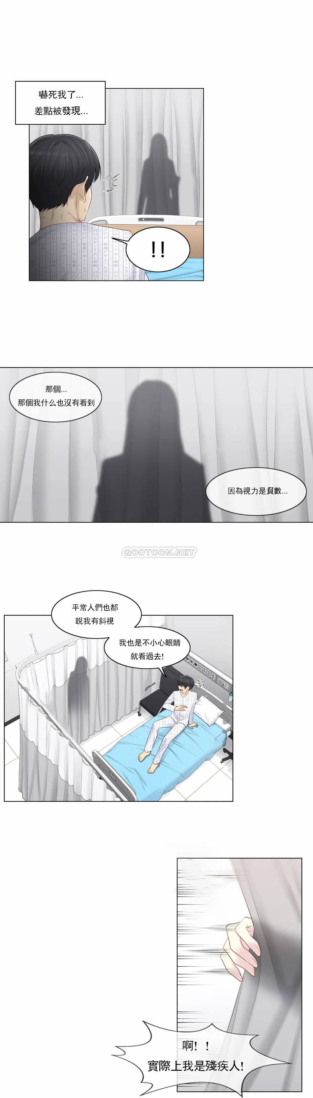 第4話