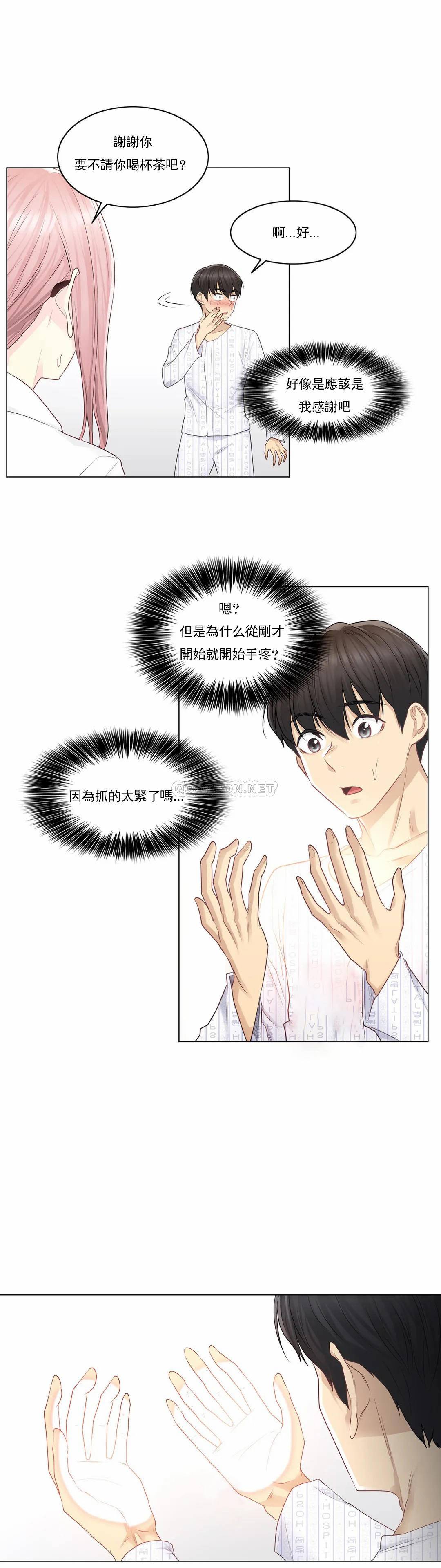 第7話