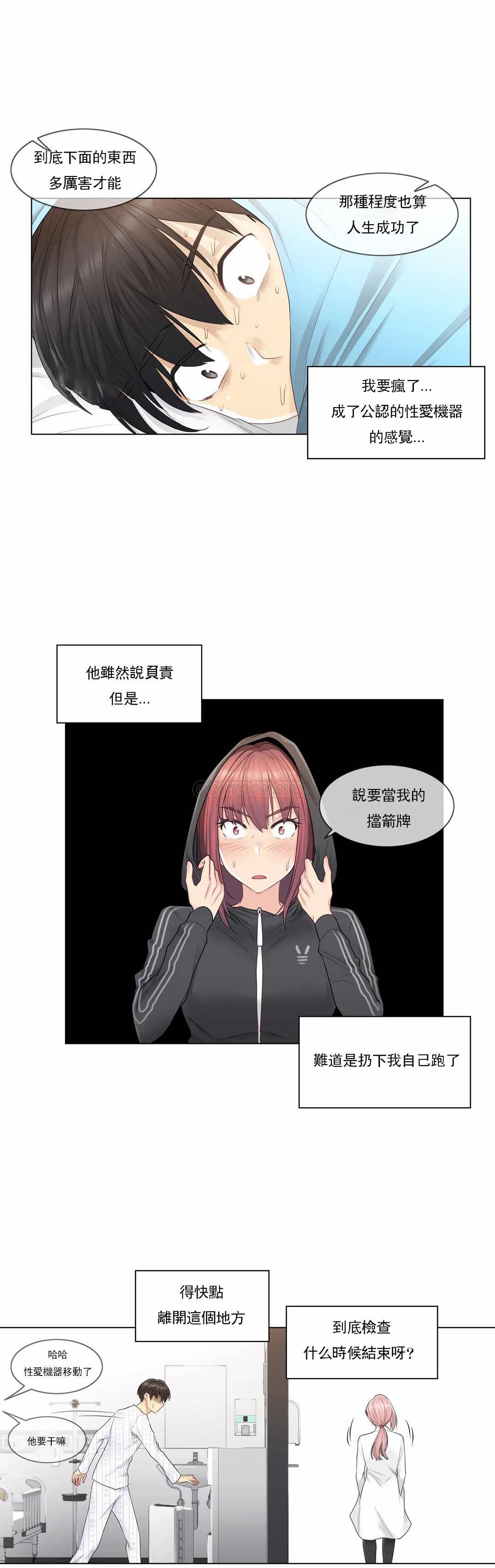 第7話