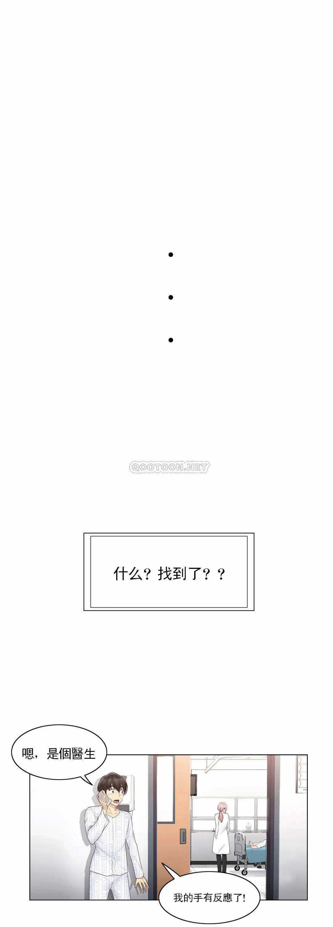 第7話
