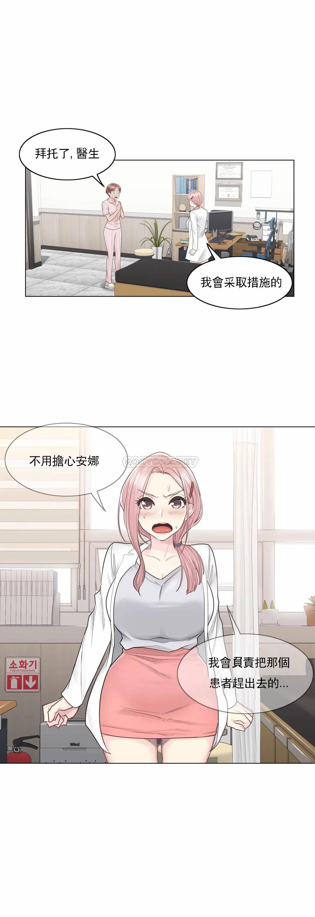 第9話