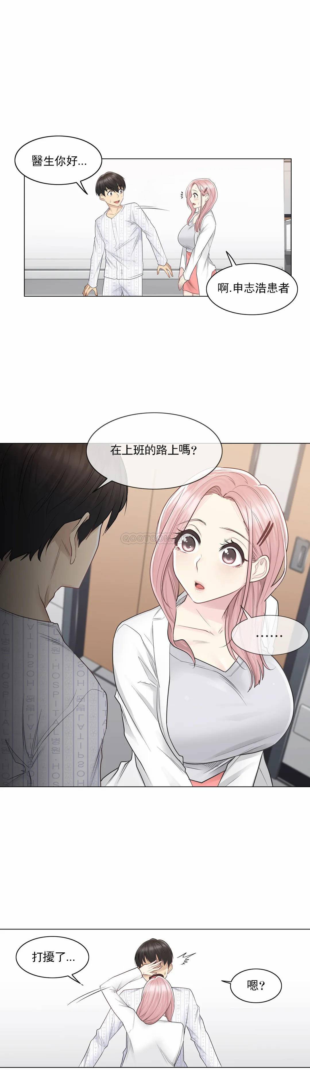 第9話