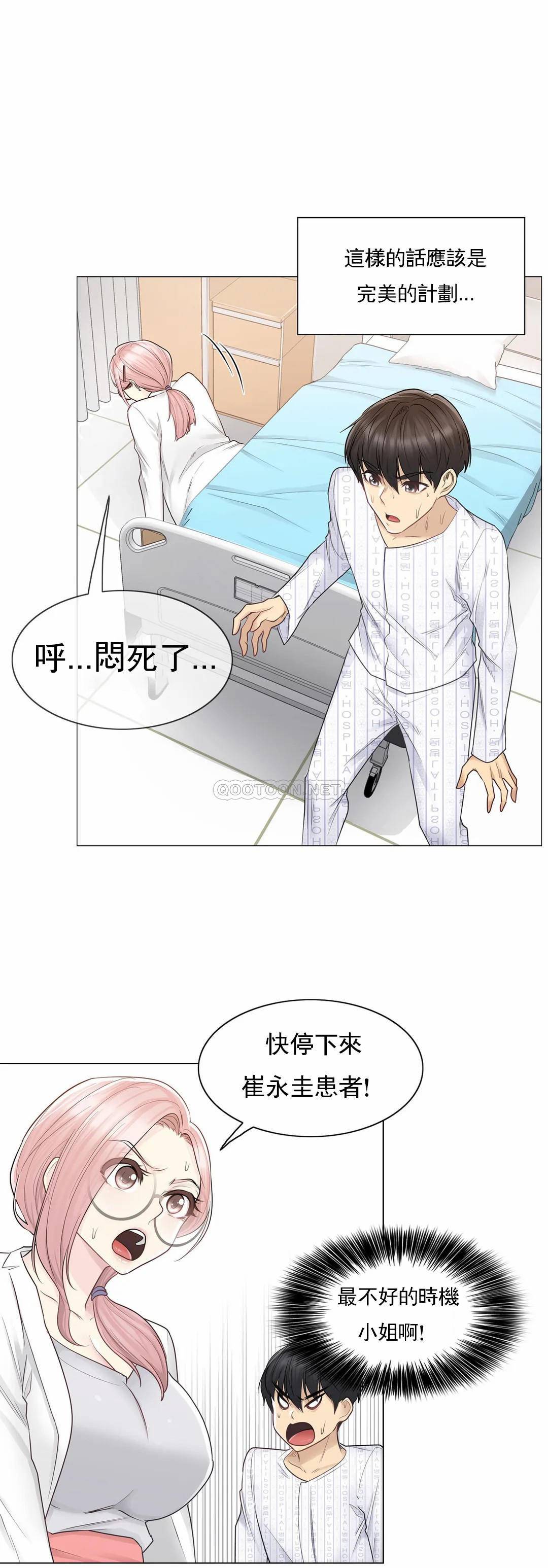 第10話