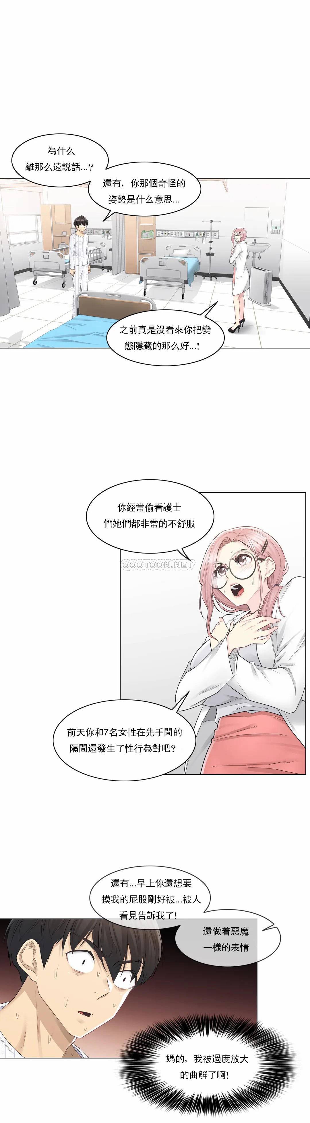 第10話