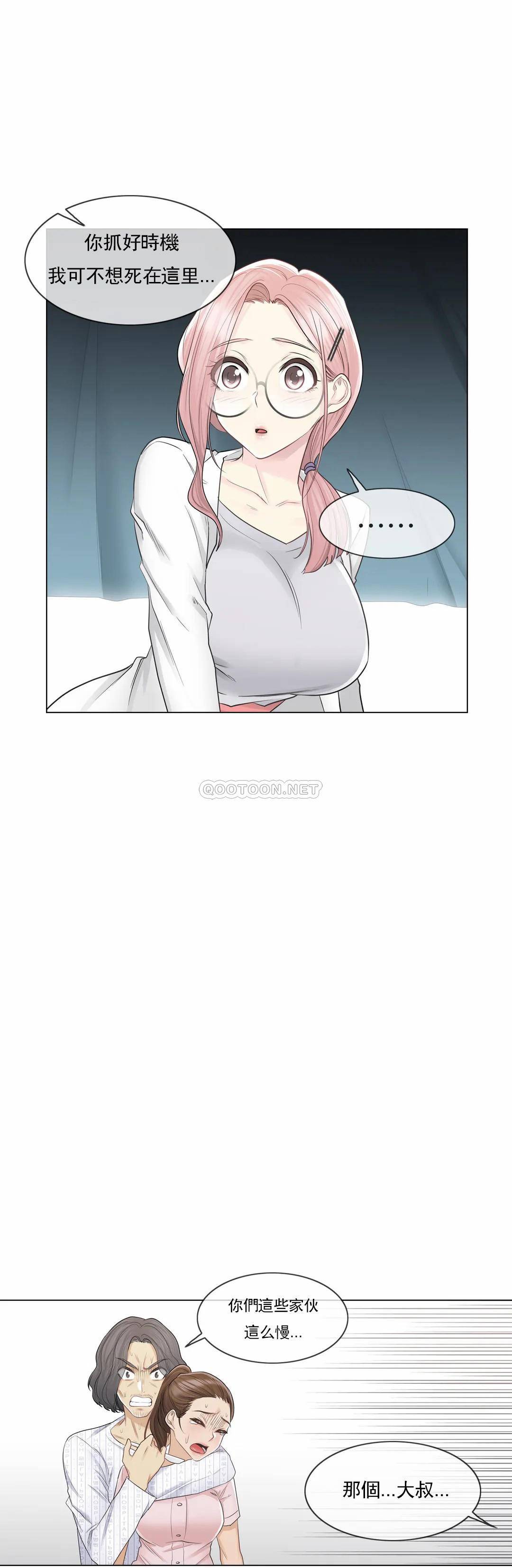 第10話
