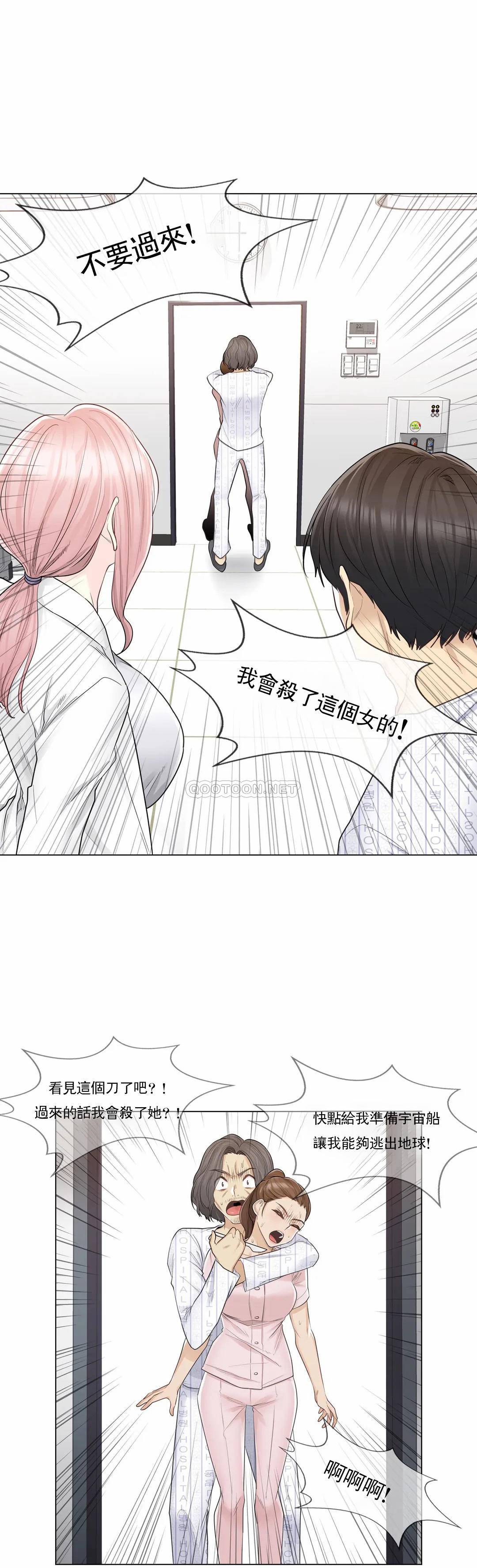 第10話
