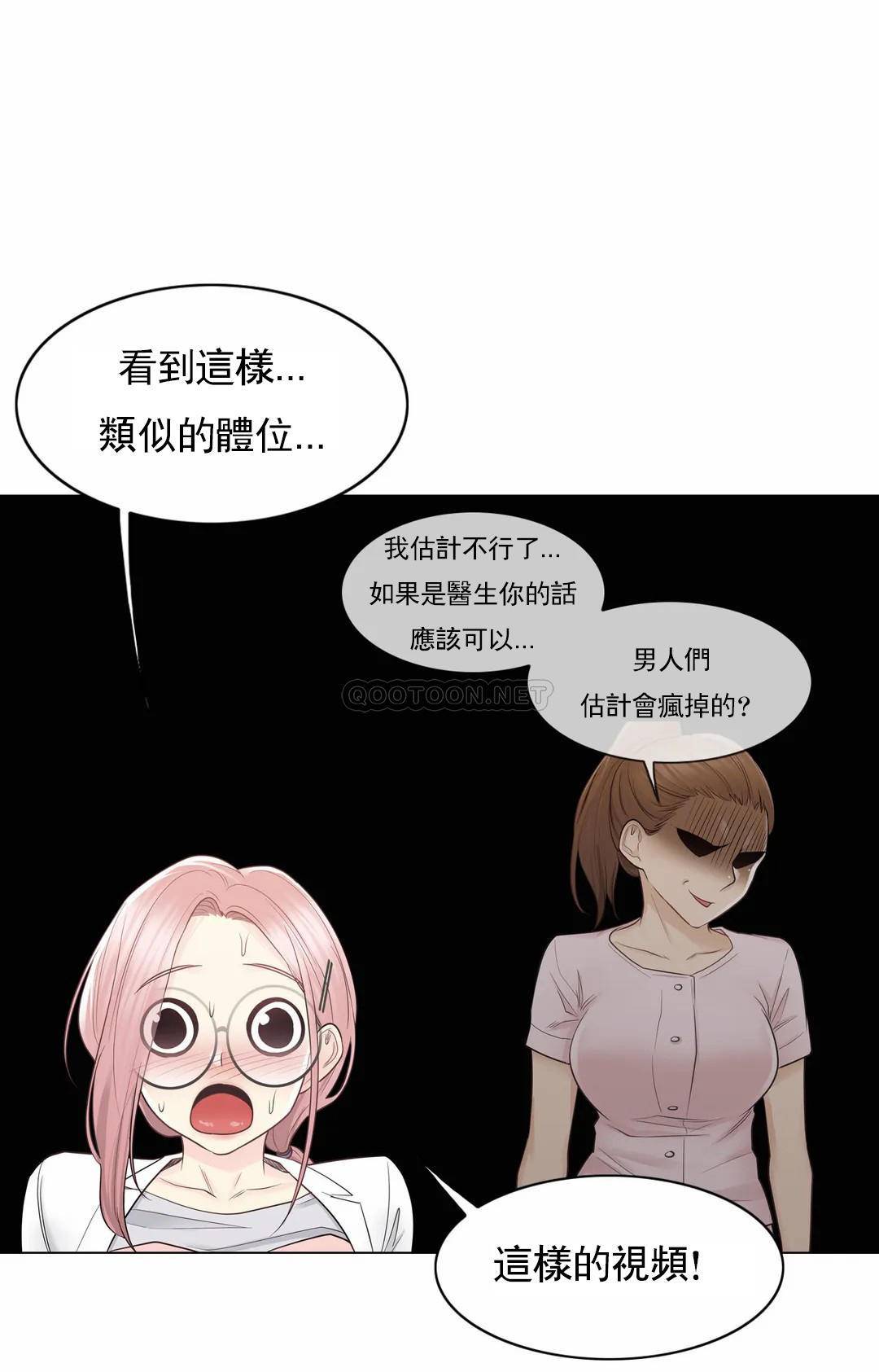 第12話