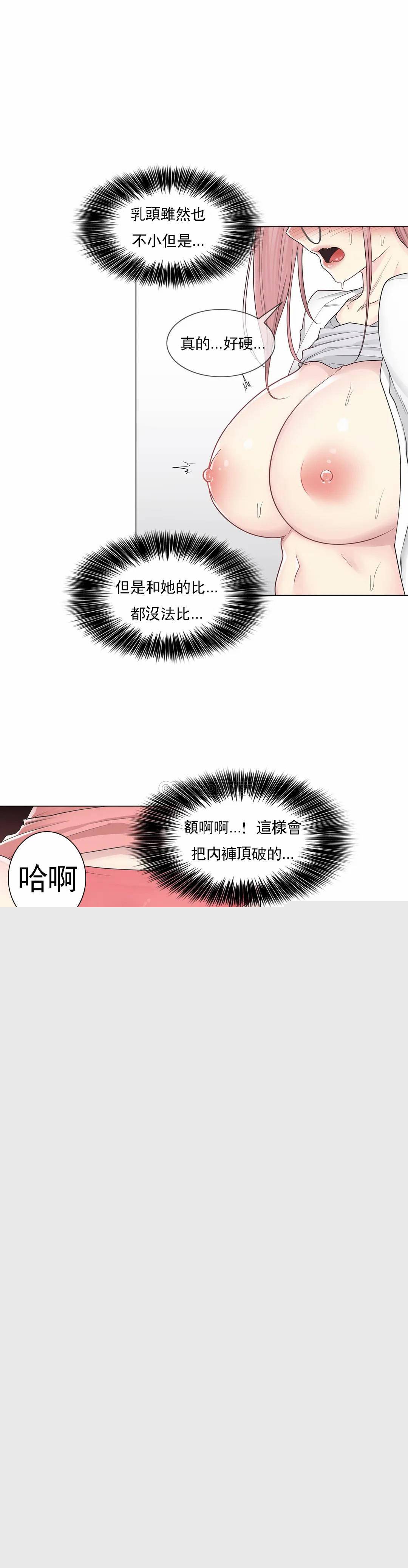 第12話
