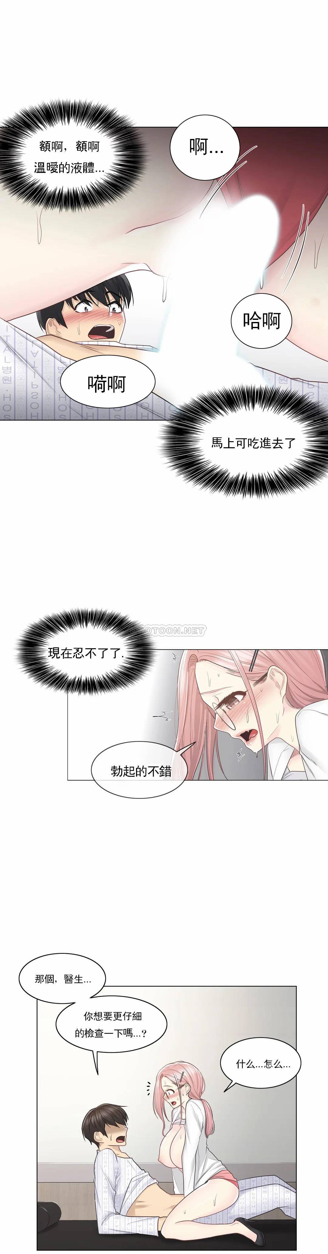 第12話