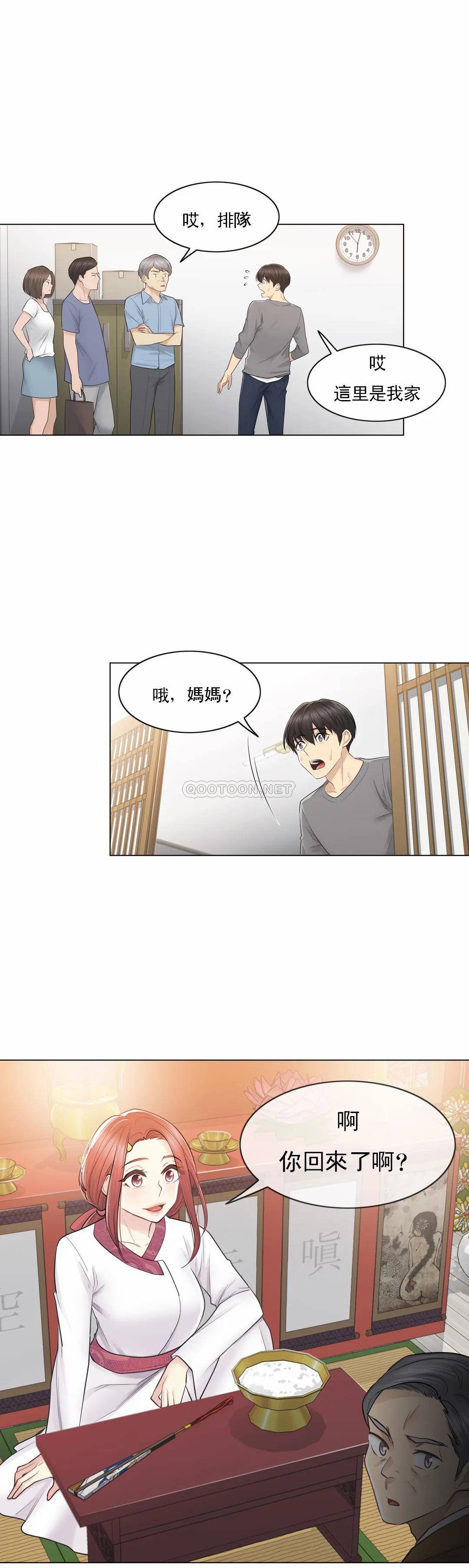 第13話
