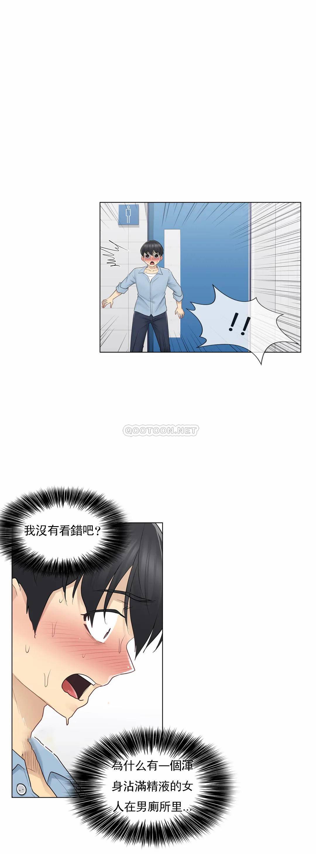第14話