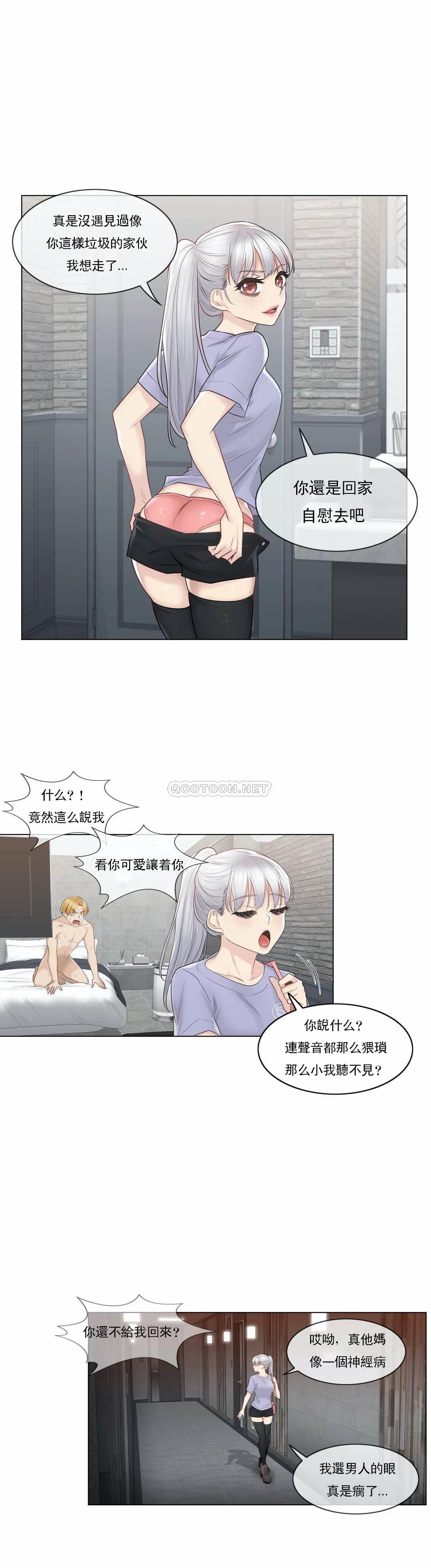第15話