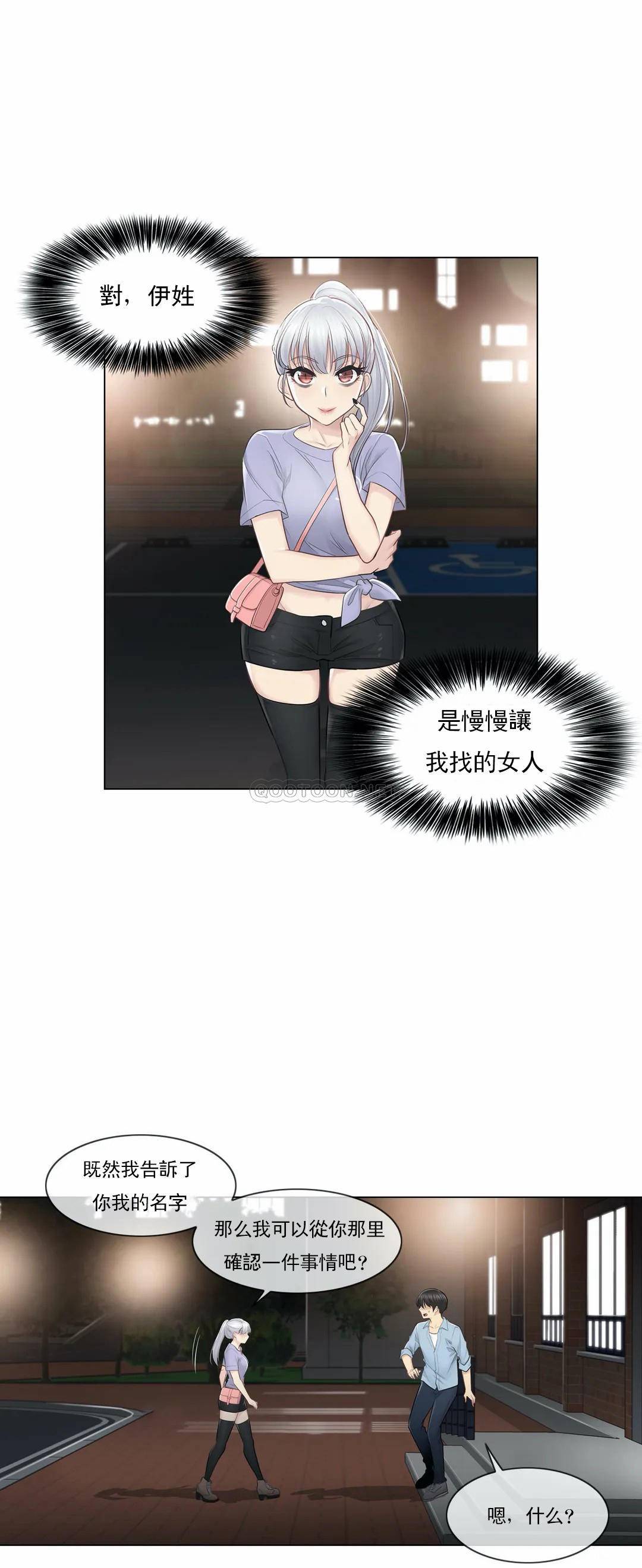 第15話