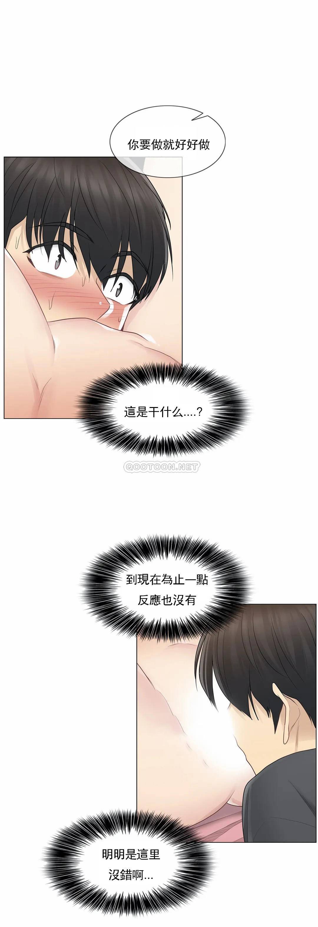 第17話