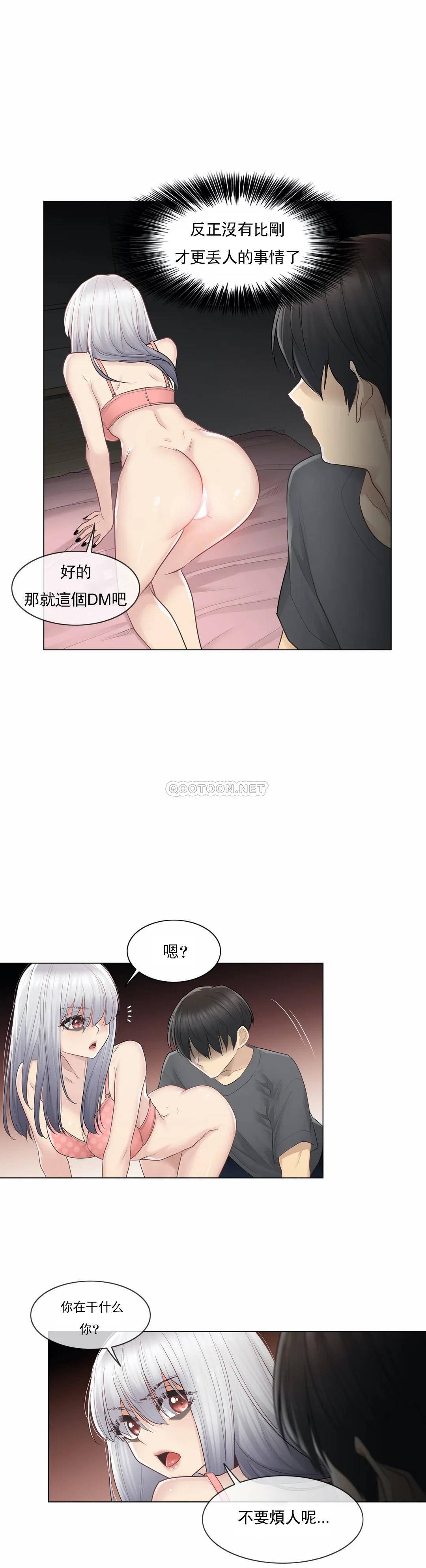 第17話