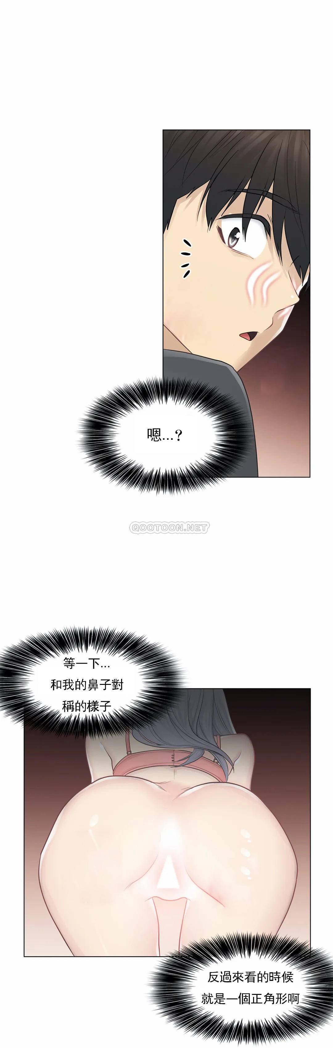 第17話