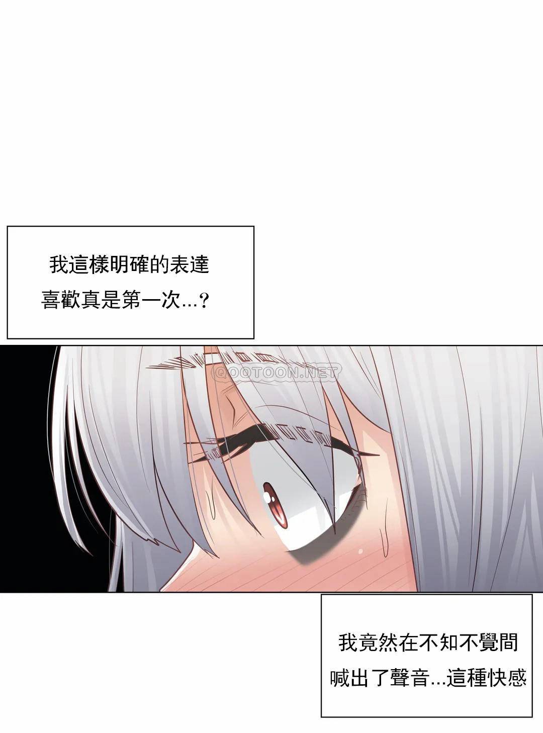 第17話