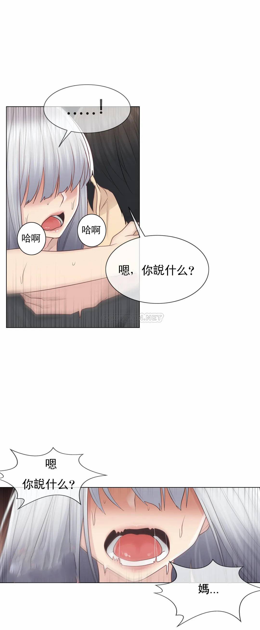 第17話