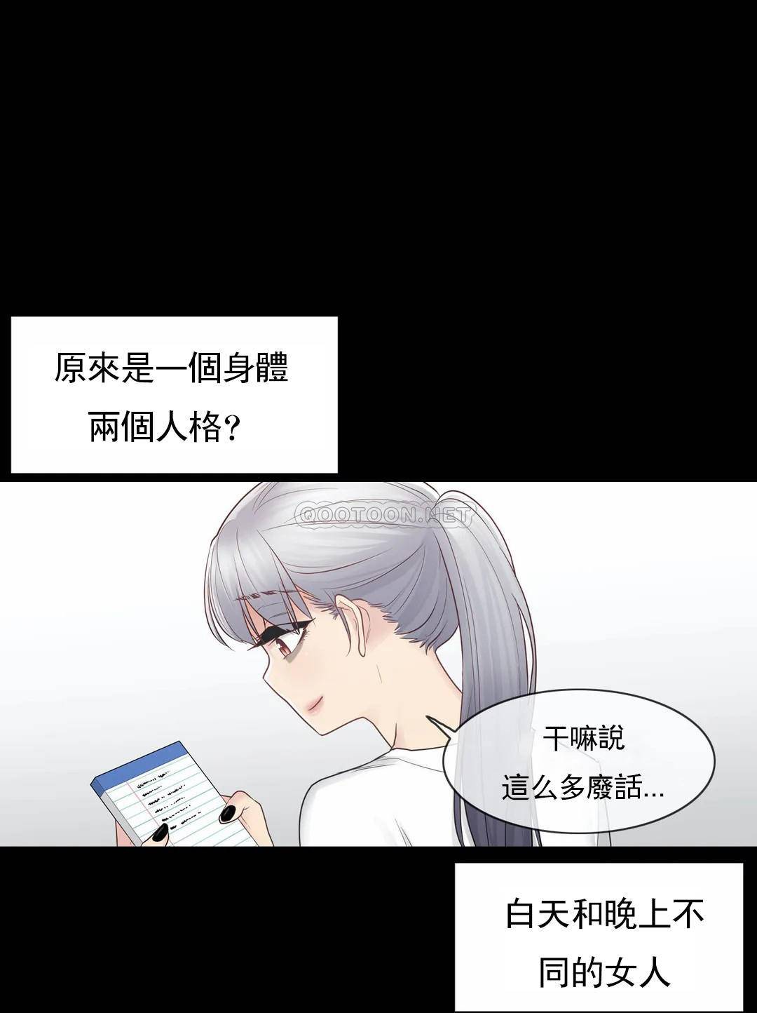 第18話