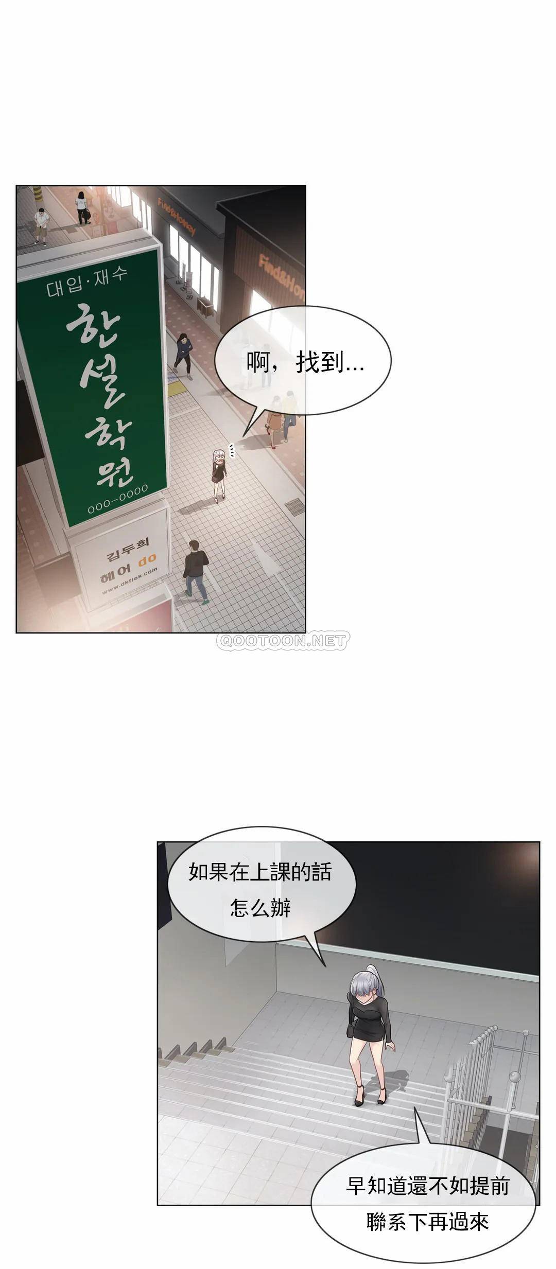 第19話