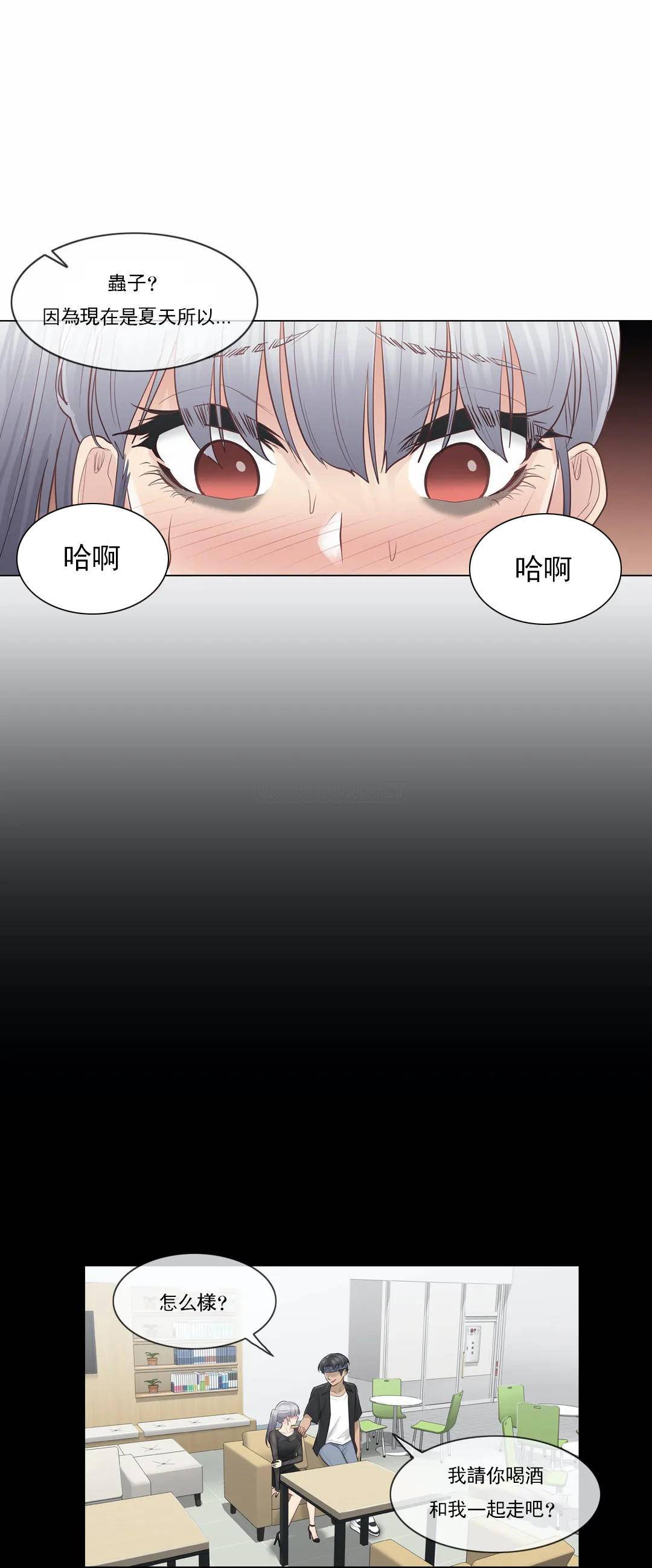 第20話