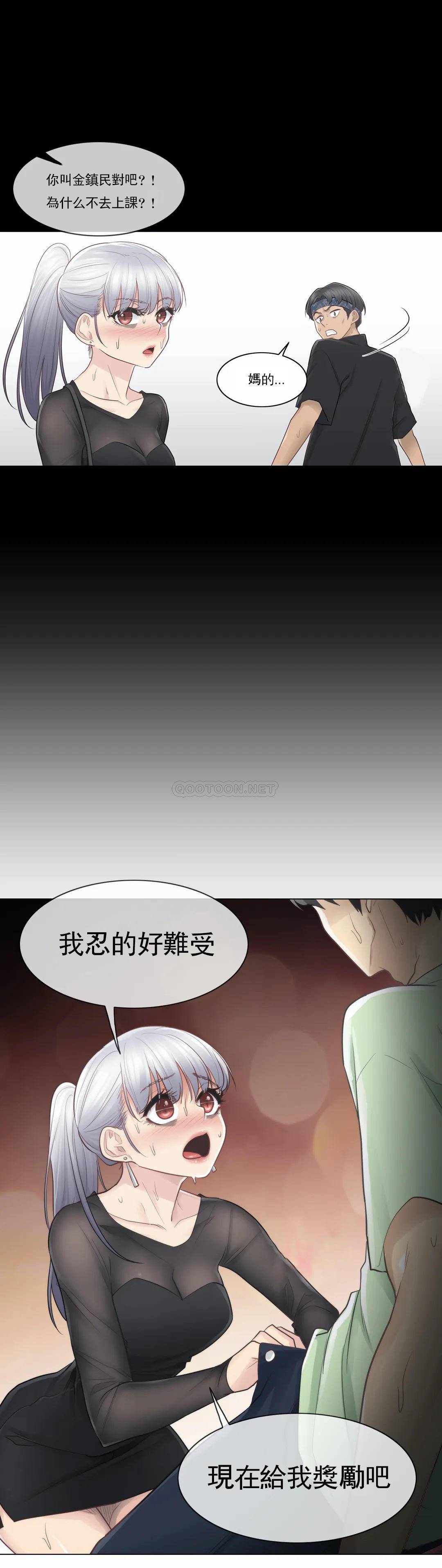第20話