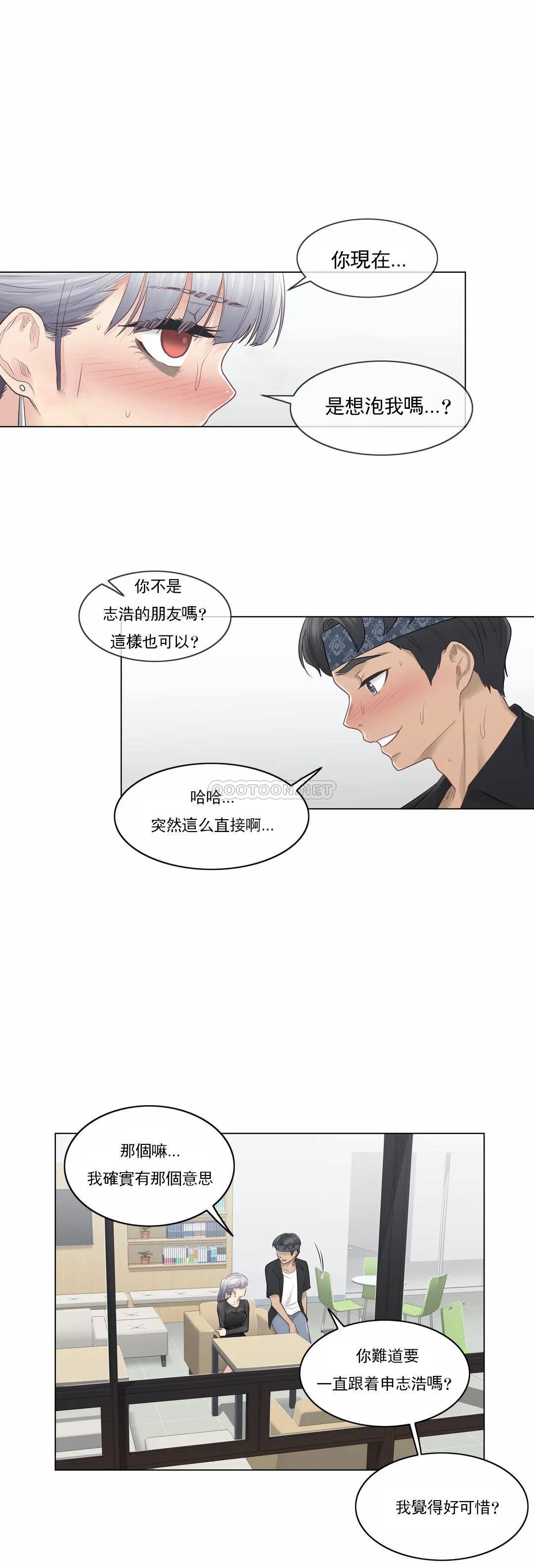 第20話