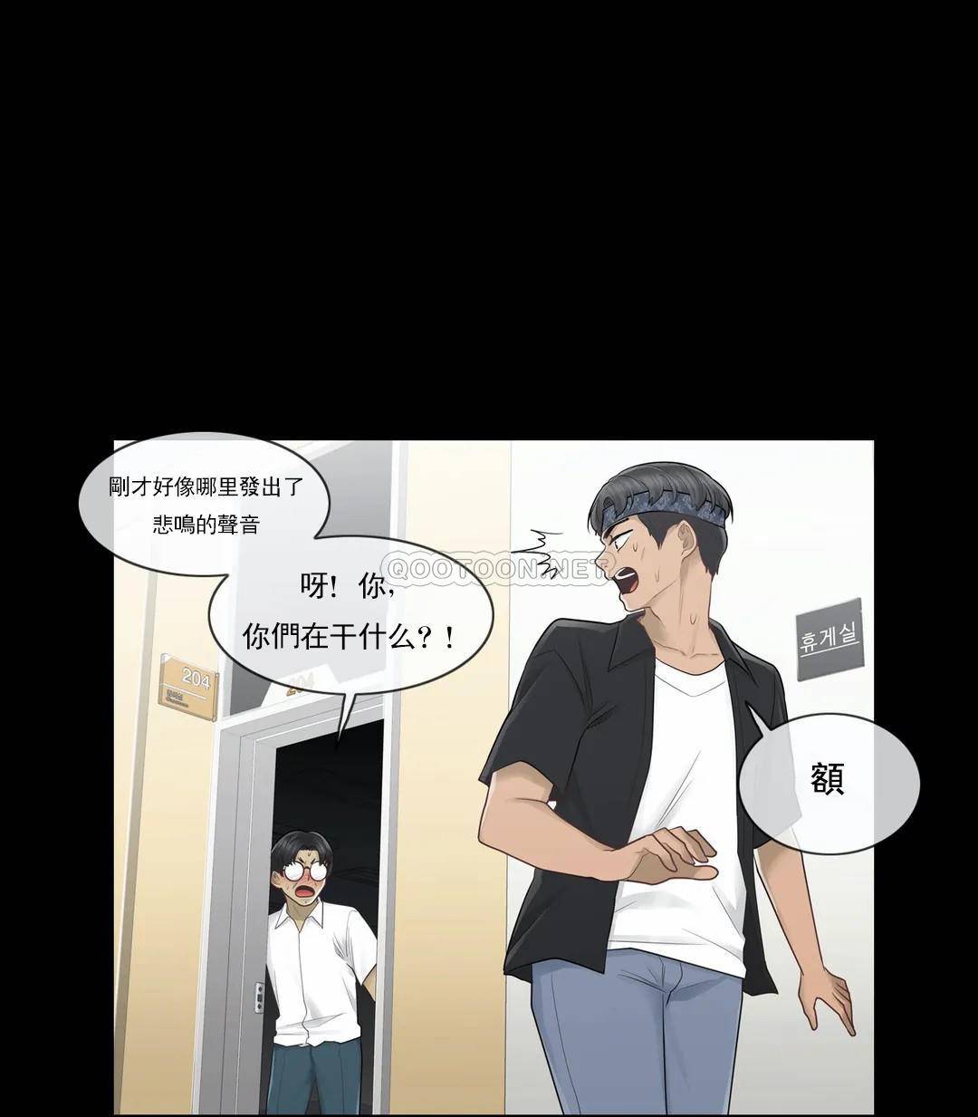 第20話