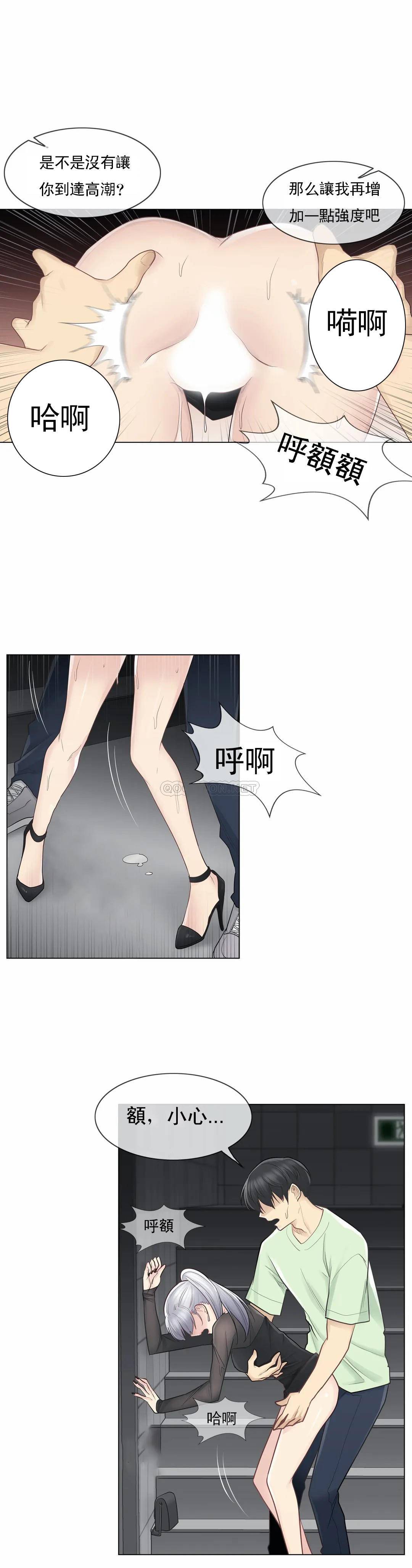 第21話