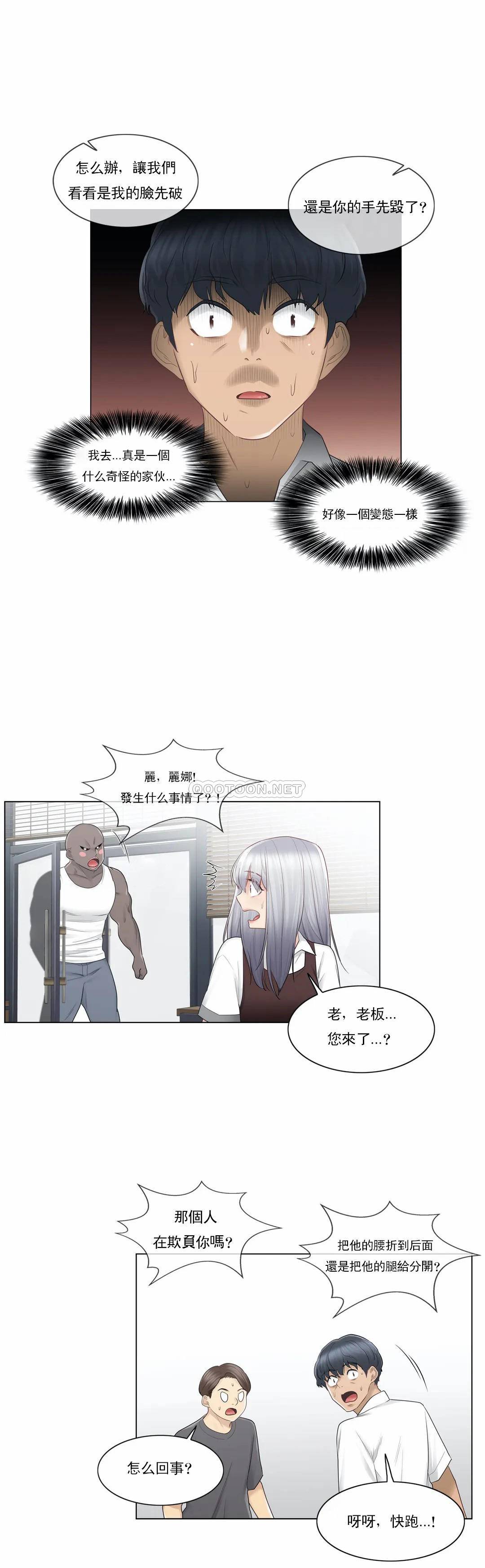 第22話