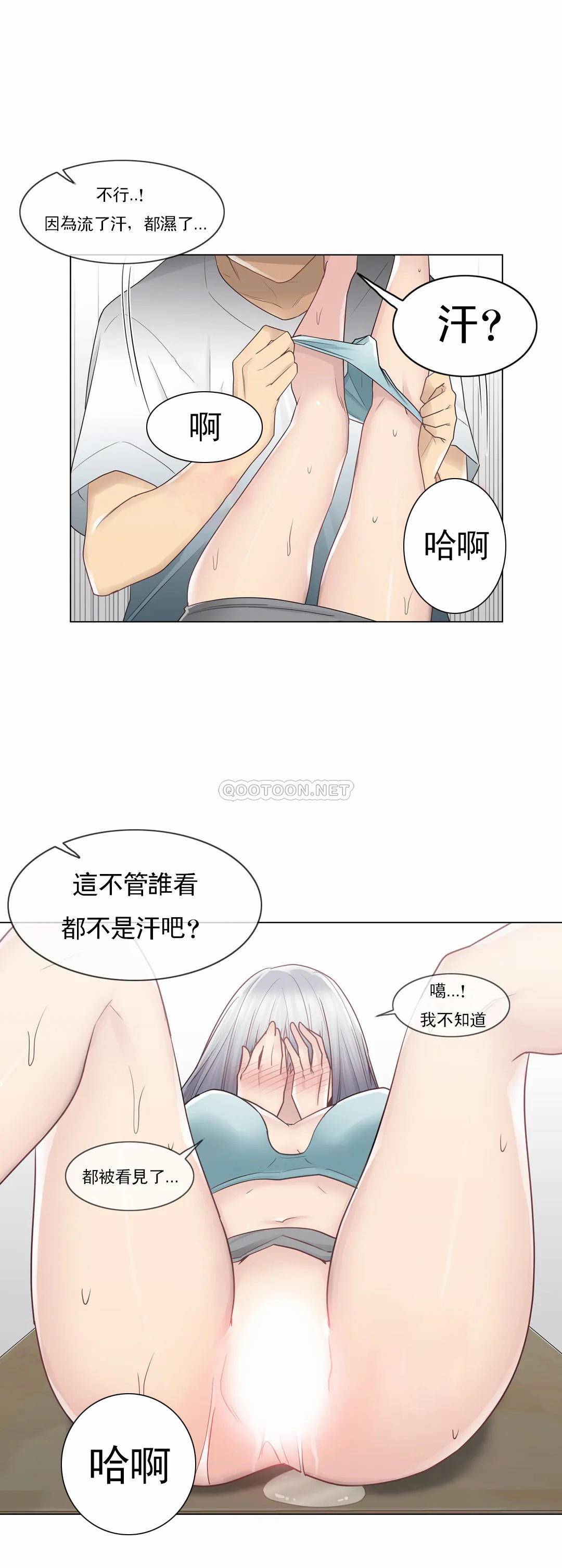 第23話