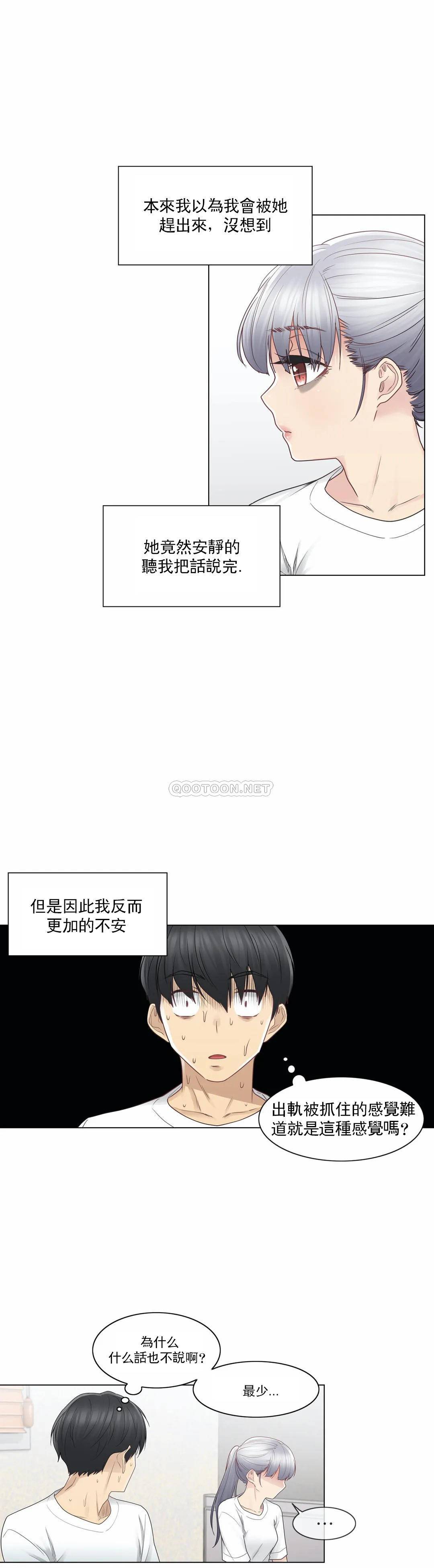 第25話
