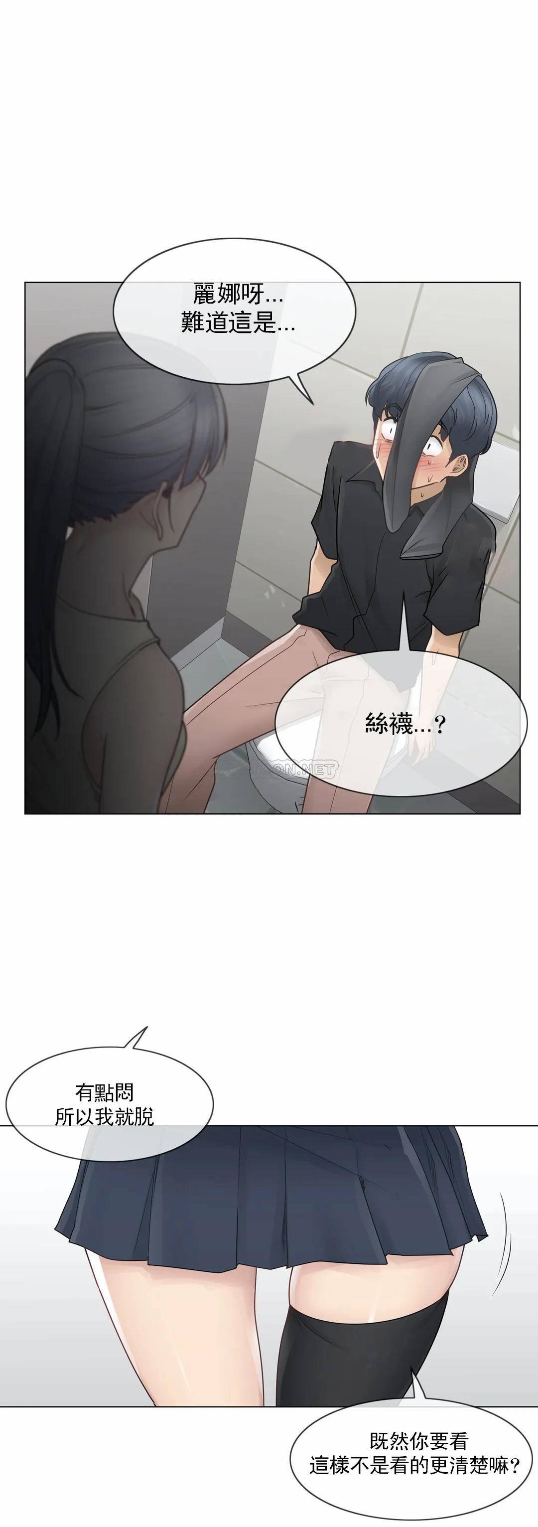 第25話