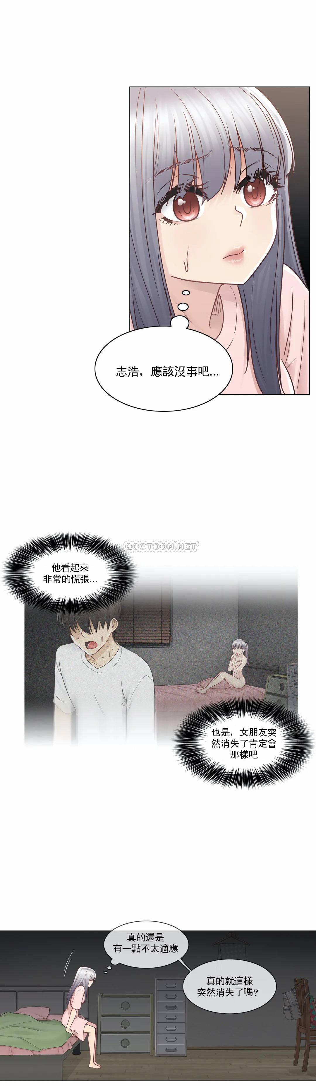 第28話