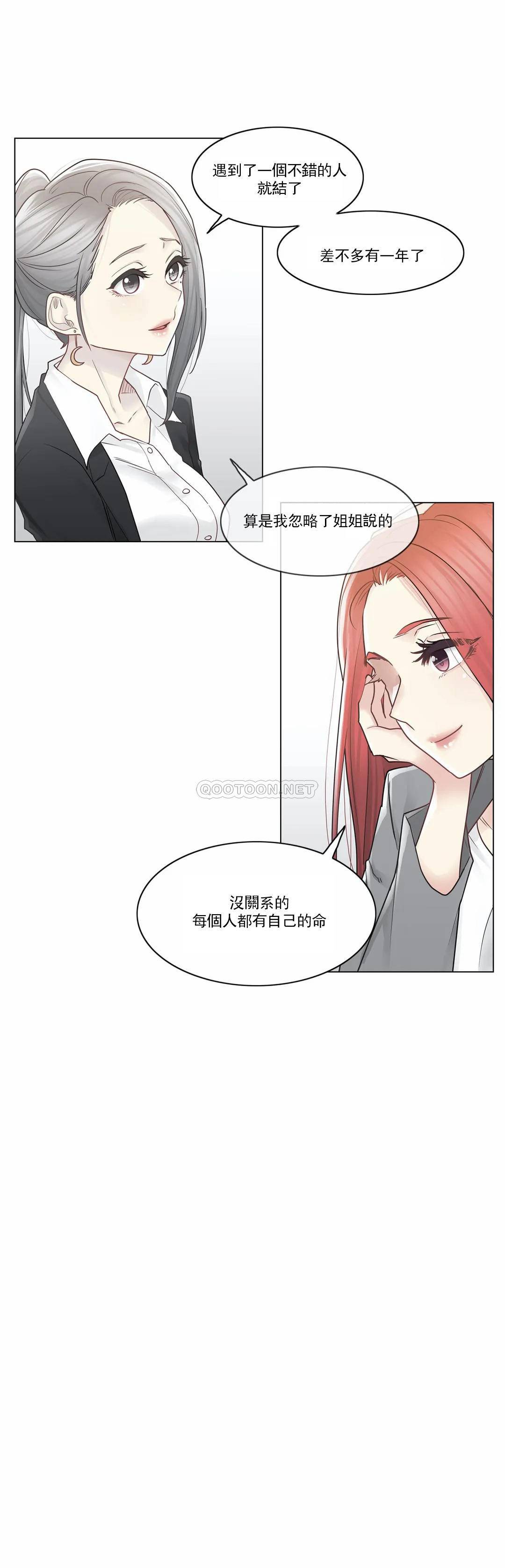 第29話