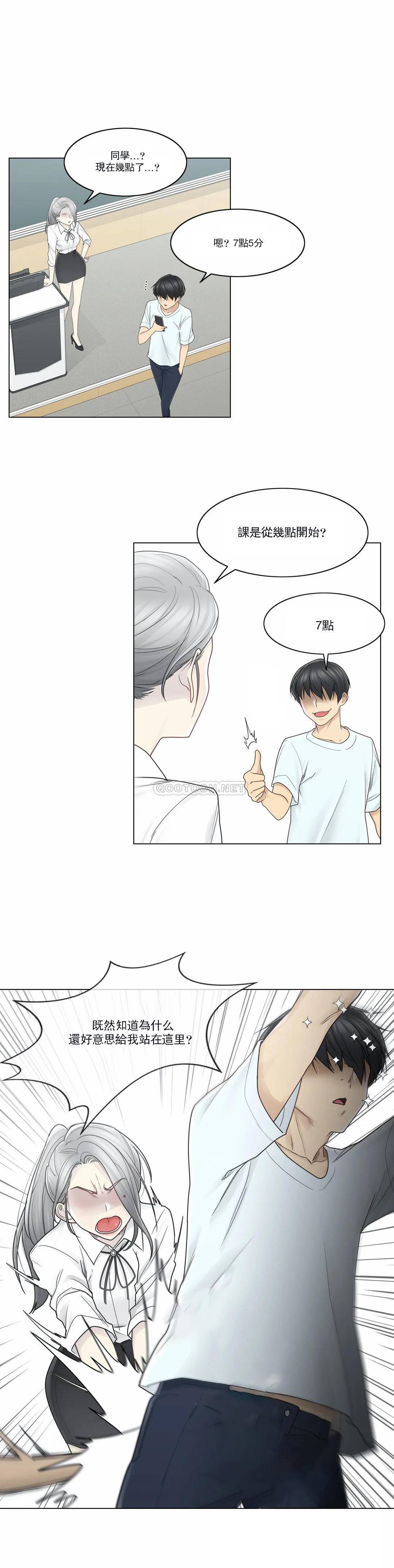第31話