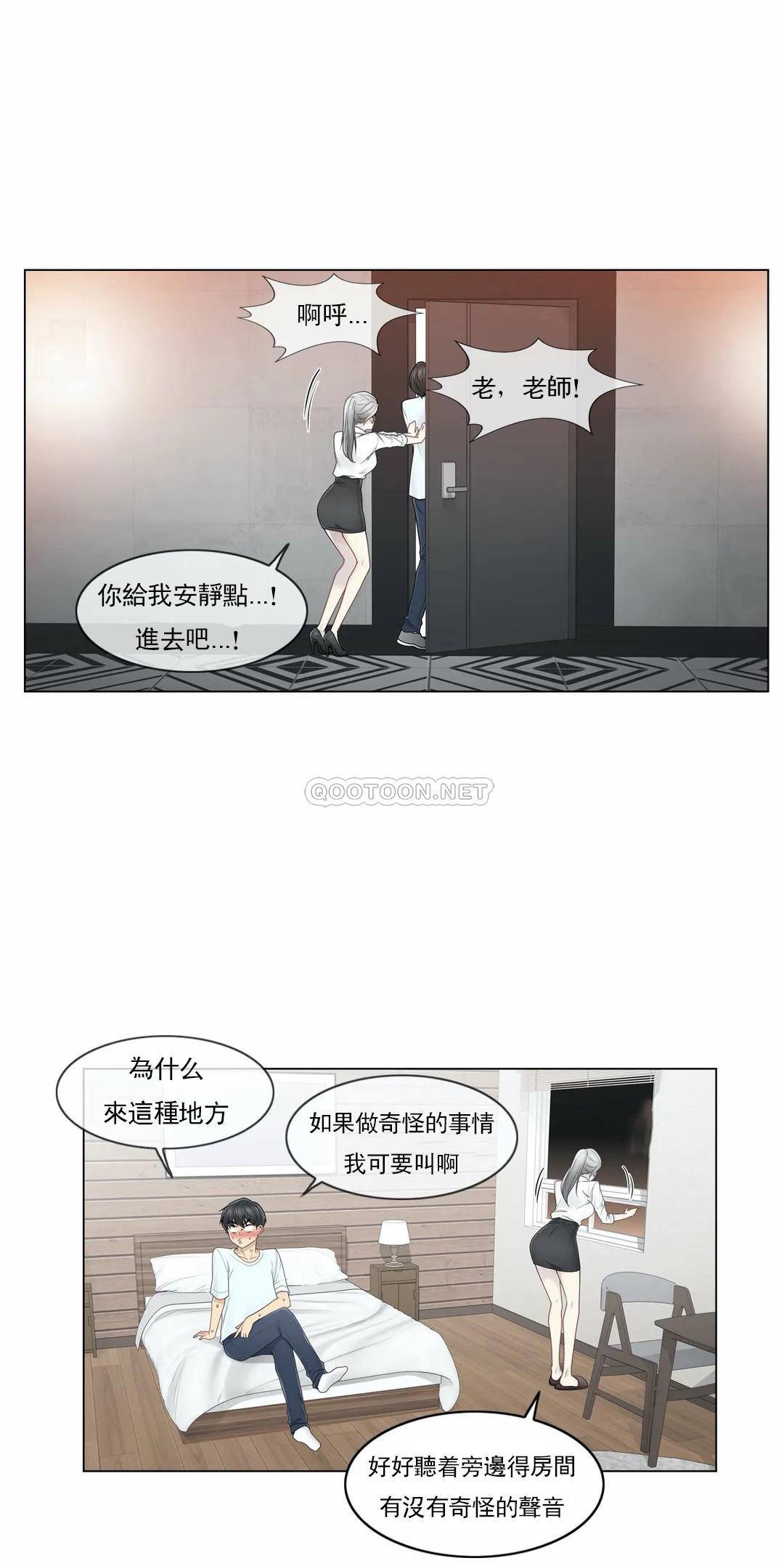 第32話