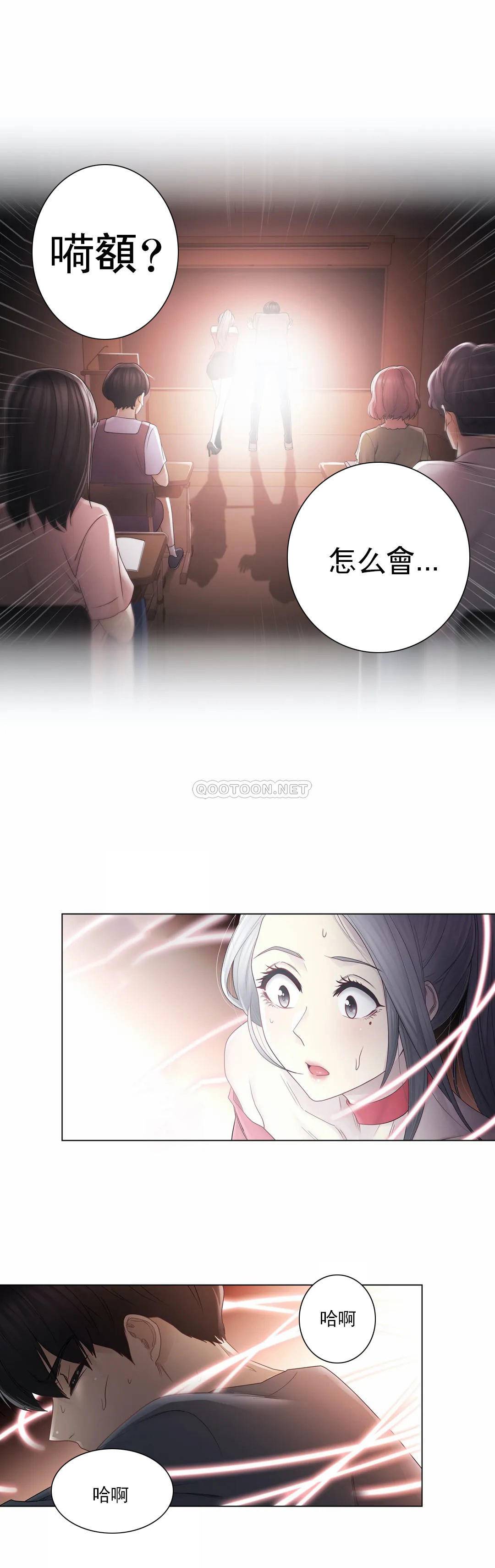 第33話