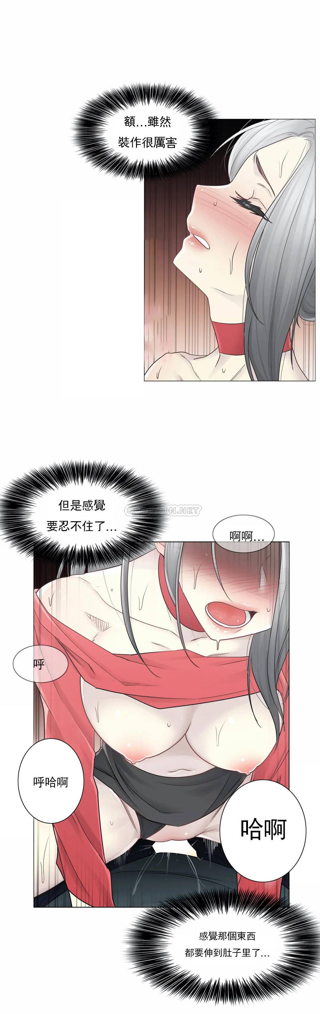 第34話
