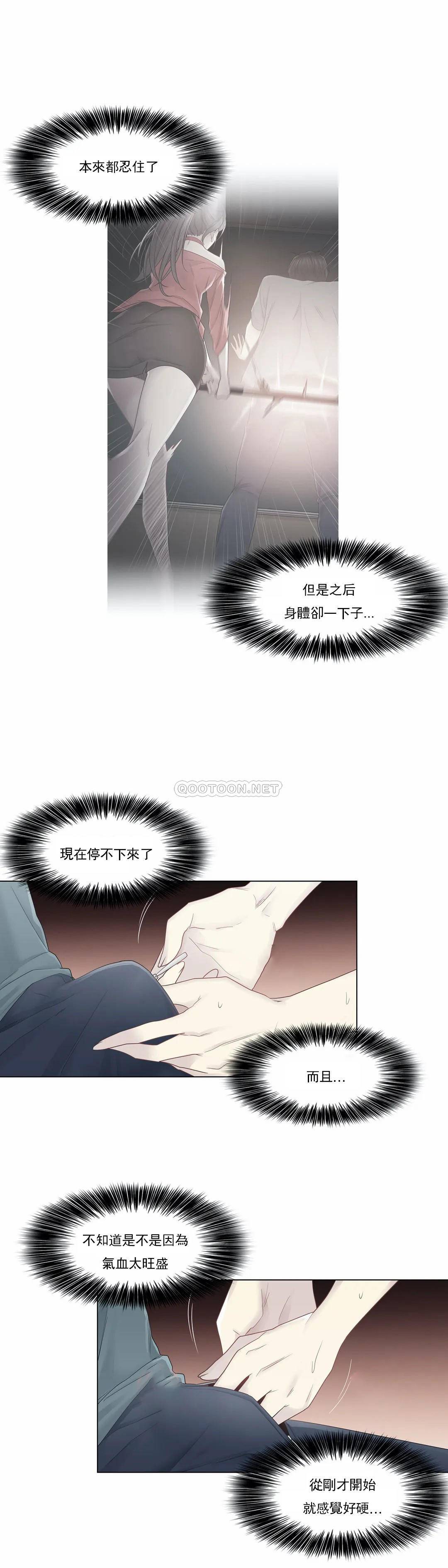 第34話