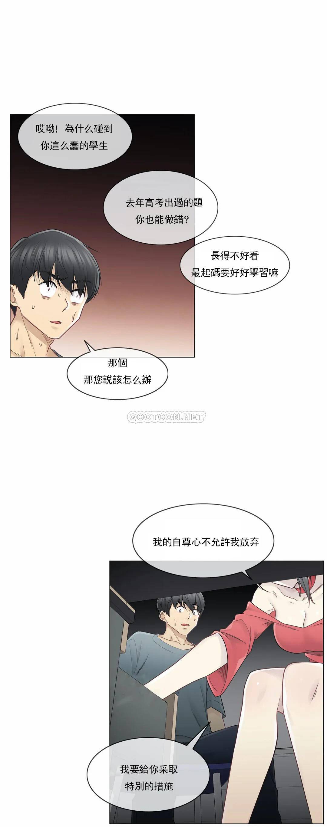 第34話