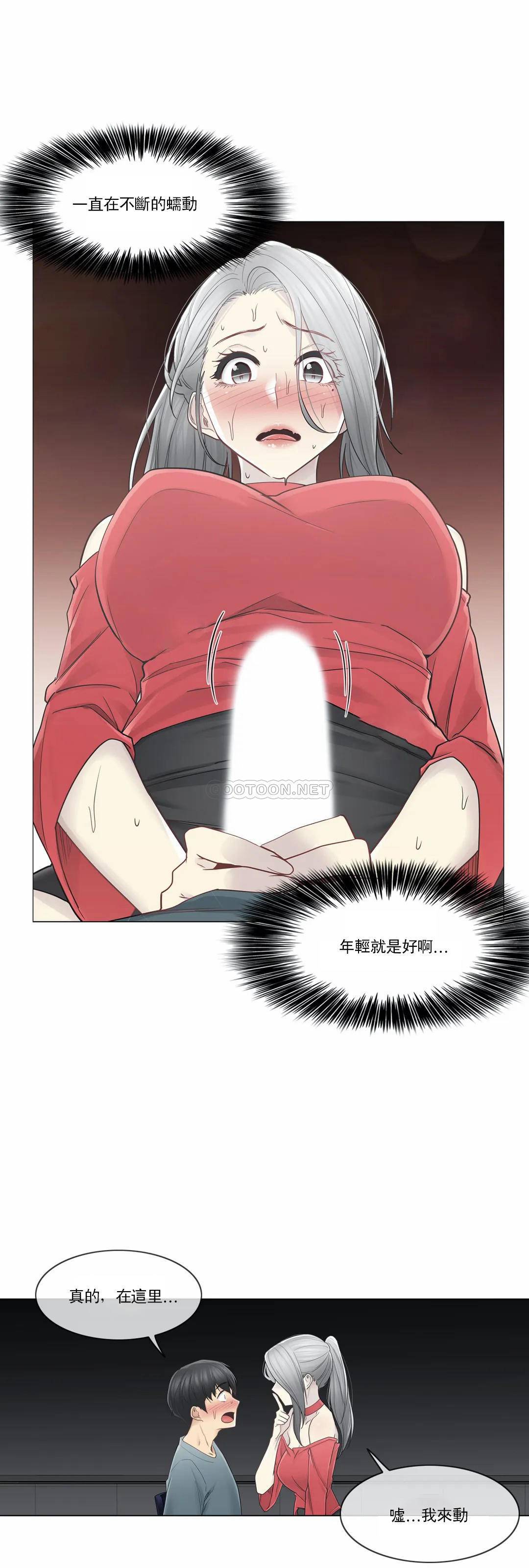 第34話