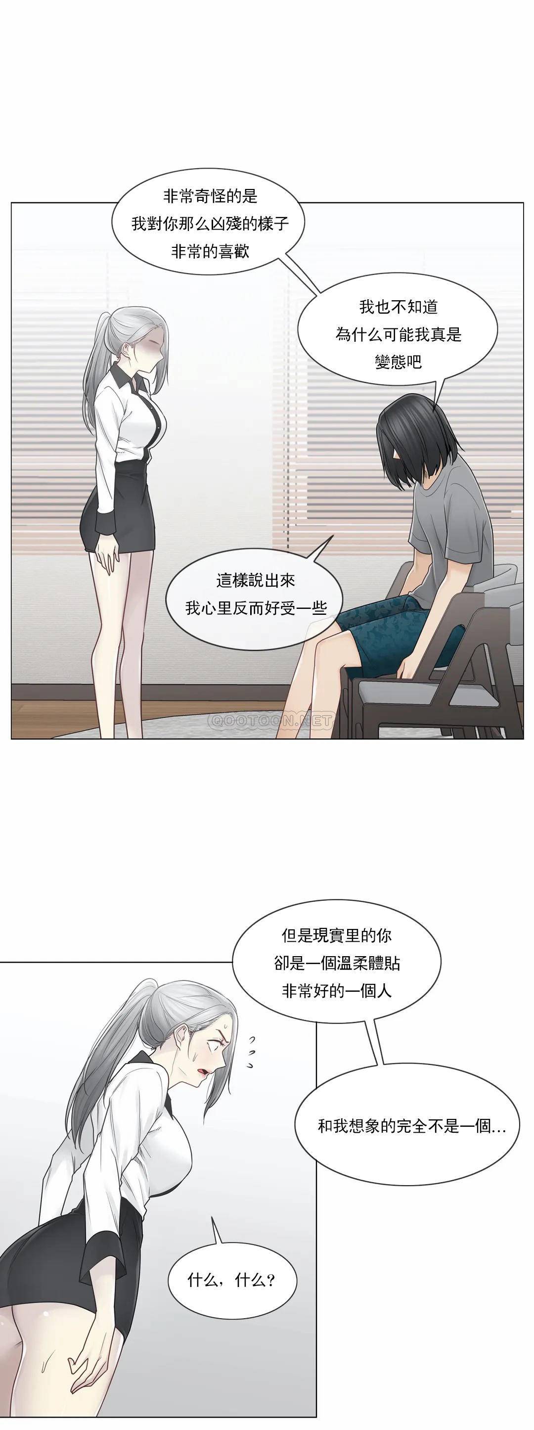 第36話