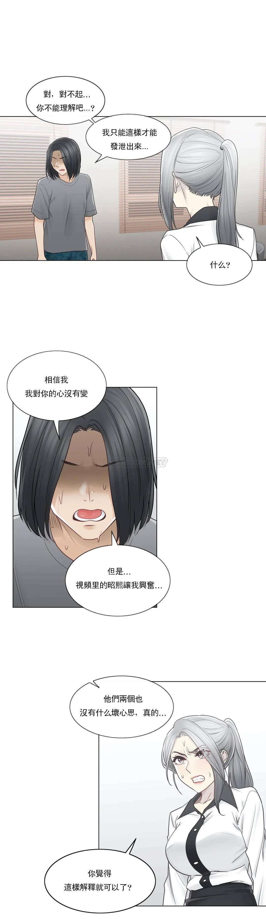 第36話